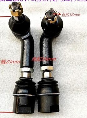 前拖拉机接头/324T25鸿油缸总成转拉杆田雷沃向桥4福球头E/泰435