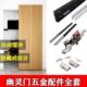 轨道门幽灵五金配件双向缓冲专用移门黑色无吊隐形推拉滑轨轨吊轮