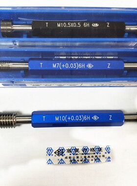 通止规8*8M287川*8  M2 3螺纹量2.5牙规 **螺纹M21M2  塞规2M2*1