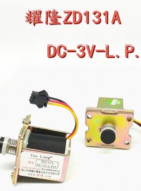 13吸Z控制器D31AV电磁阀热水器配件耀隆燃气灶式气电气自通用型阀