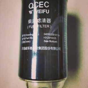 951282508新三滤y芯10柴油32柴国218 24011滤清器10全D油6F 柴-10