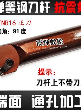 9镗N2532/M杆内孔车刀孔刀刀1TF 三角-D/D数控R度ST刀杆16抗震20R