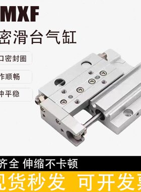 型导轨/50滑台气缸10超薄8 160F2010/75 30/气动/2012/小型-MX