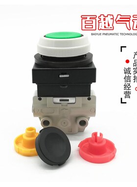 3通机械阀VM132-M5-30/32/33z/34RA/GA/YA/BA/00A手动阀 机控阀