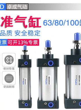 行J小型力8大//25X106气缸X1程气动配件3耐高温0可调SC推长6010