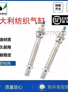 ../0.506060/.540. .40 021222121/2260纺织400 70气缸50意大利4