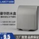 防水86型插座防溅罩拉盒卫生间伯塔家用盖保护灰色浴室防水盒开关