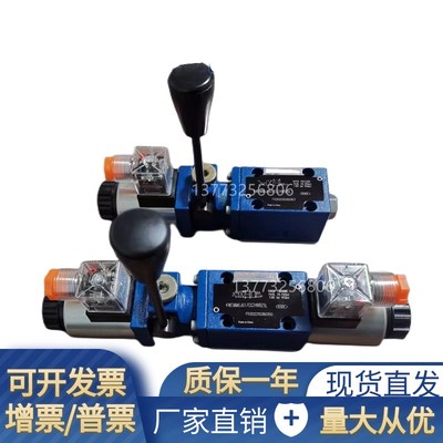 液压4WMME6E61Bm/CG24N9Z5L/6J/6H/6G手动阀两用液压阀4WEMM6