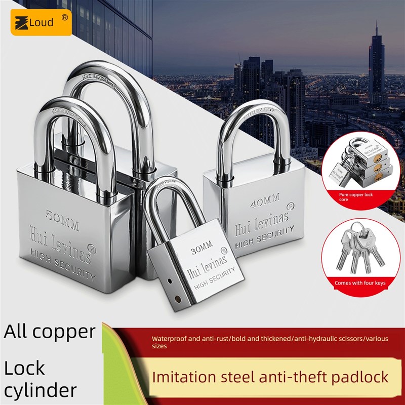 锁门挂锁原子锁家用防盗锁头大门户外G防水锁具大全小锁子门锁通