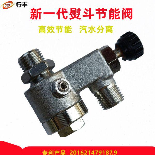 节能配件阀汽水电熨斗排水分离器不锈钢全烫斗蒸汽熨斗锅炉阀工业