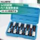 H14 包邮 H4H1H6S2.H112 套筒内六角旋具22H105H1H5压批7H1套筒98