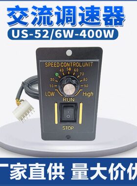 流05调速器6相交数显/UW40S2-流/V智能单反转w流水线220-控制正交