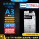 4M大型355理光彩色PC商用0060激光黑白A3 网络办公打印复印一体机
