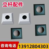 件监控立杆路灯方形盖板底板圆形照盖子立柱法兰罩子装 饰底座