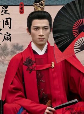 布扇子墨竹云折扇骨同款雨间肃国公绢古风扇子双面黑色中式王星越