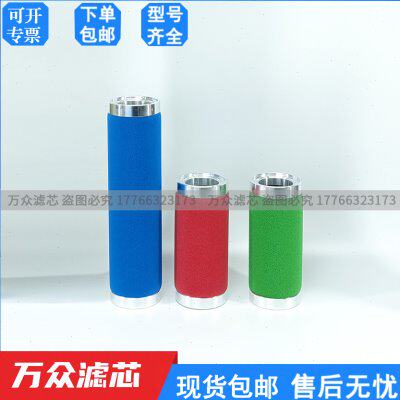 0NF-Z50VF-X滤芯AF-精密50 过滤器0现货干燥机 50F-50N00 NN