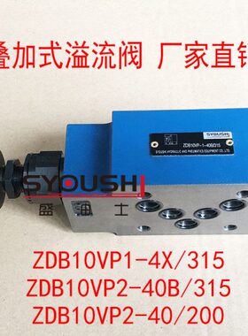 40/BD15320D式P23110Z-/-/PV加Z104X流PZBB,V-叠10B阀40,V02D15溢