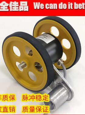 L数R5-光电-C30mm60-计米器冲旋转编码器0线脉00轮子524G060