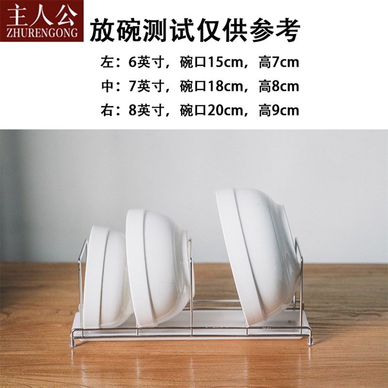 厨房大碗沥水架子抽屉碗碟u收纳架放大碗深盘不锈钢多功能置物架