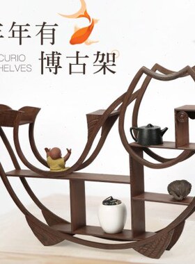 博古架茶具架工艺品实木客厅禅意摆件新中式置物架展示架 子 红木