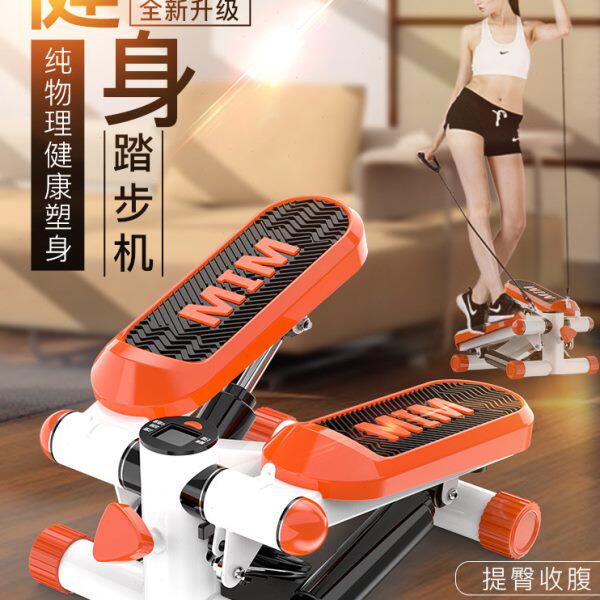登山地踏步机脚踏家用静音女原机瘦腿减肥神器器材运动健身机小型