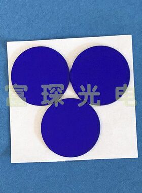 D39滤光片 ,带通*QB2mm5