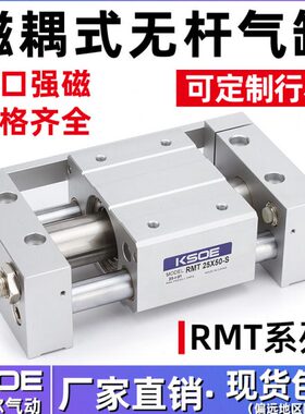 X12040303216CM偶*02025/气动滑台S*/*010无杆气缸40SA-YR0/0磁/T