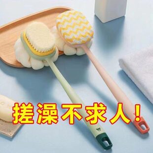 沐浴球洗澡刷子长柄背搓背神器洗澡背软毛搓澡神器后背式沐浴刷擦