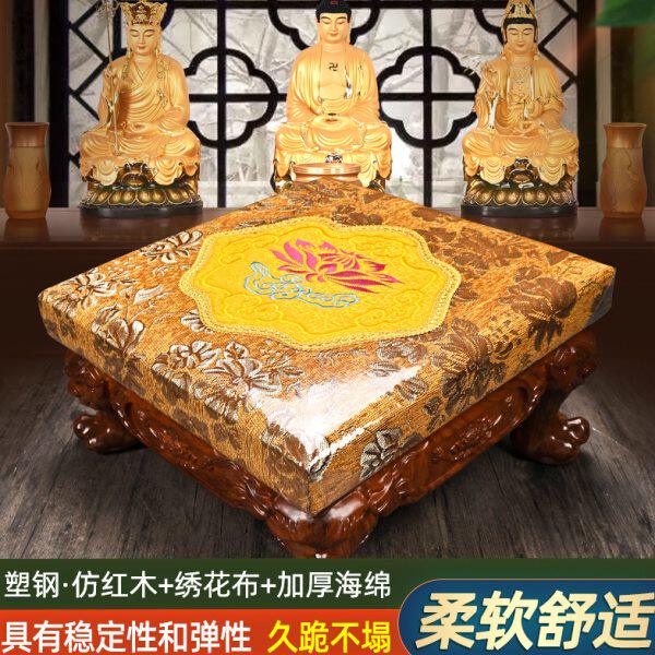 跪拜拜家用地垫蒲团坐垫垫子佛莲花禅修垫垫拜垫凳头拜墩寺庙磕佛