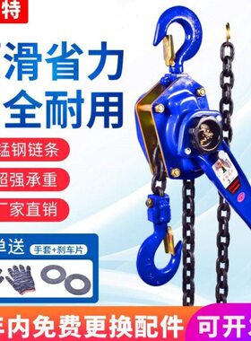起重便携吊拉紧器手摇线751.5家用紧小型手扳葫芦手0吨吨葫芦板.