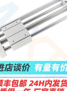 32长15/50 Y导轨气动滑台0402030C -00程行无杆气缸10 /20  251L