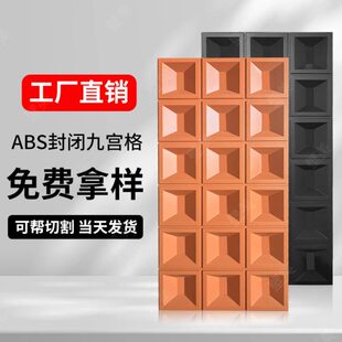 不格隔断墙ABS质室内封闭镂空门头砖背景轻构件实心外九宫装饰