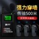 高端讲解器距离不R无线讲解器一对多5企业讲解器11山水参观超入耳