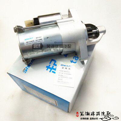 起电机奇瑞胜优起动机K马达优派优雅优优瑞动启优总成劲动50开