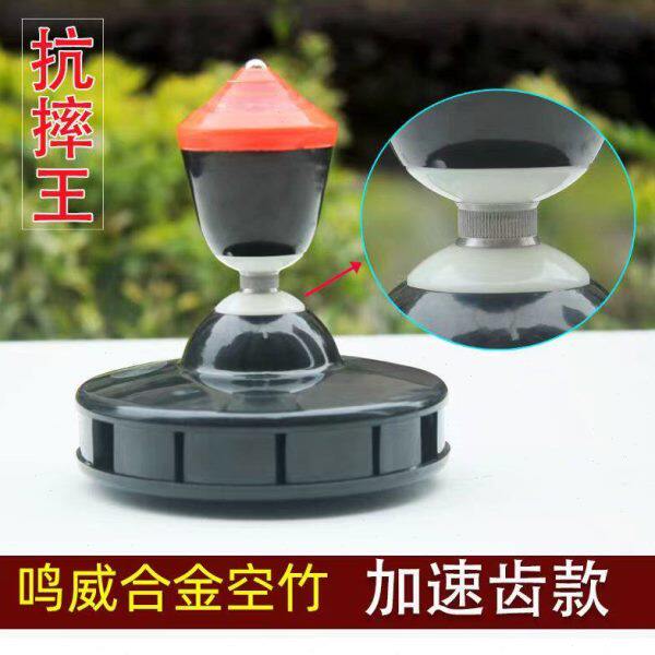 鸣威初学者轴承卖加速成人旋齿号花一风专空竹单头五扯铃合金