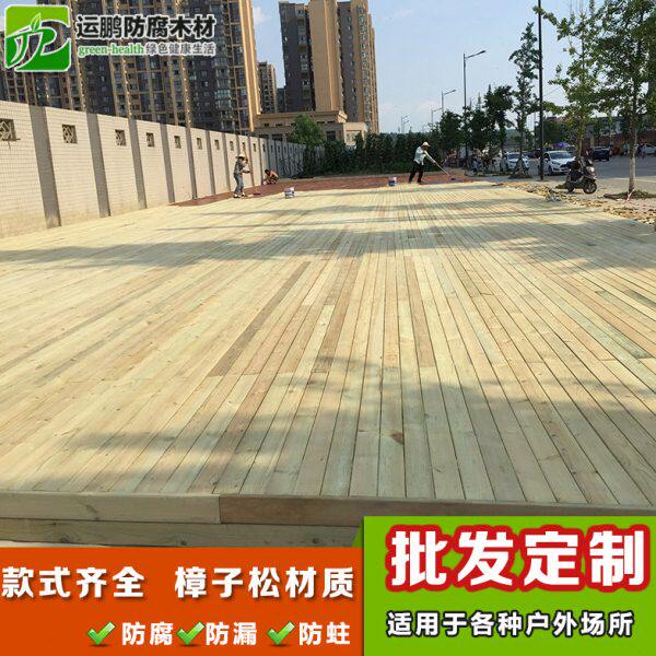 板材葡萄架防腐木阳台户外桑拿板花架木地板庭院露台木板材料木方