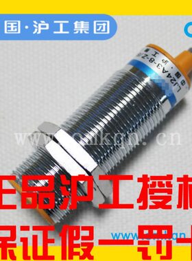 传感器式X60二线感应-流8接近开关1电感开Z6沪工交M24常IN-