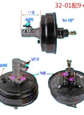 泵9器帅四川j瑞d动总+1030真空泵瑞迪制适配南骏瑞吉现代刹车助力