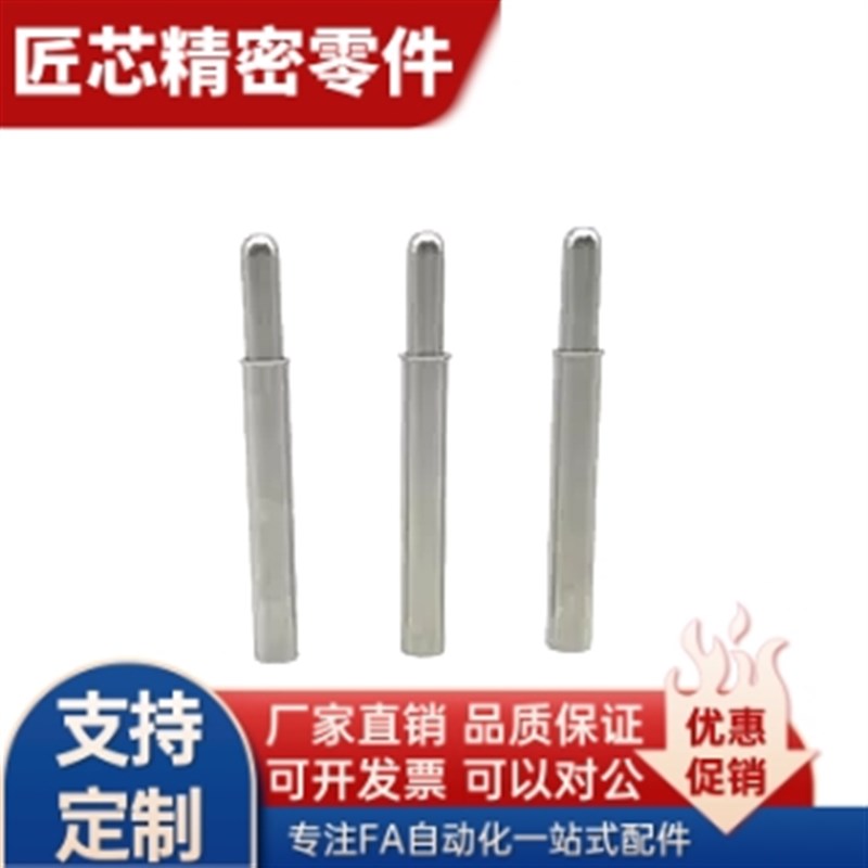 小径弹簧柱塞弹簧定位销 MPFH  MPJ儿 MPJFH MPTL  1.5/2/3/4/5