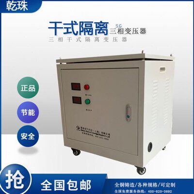 VKK-0K150050A450VA3KVVV50A55A2220KV变V0SBA3V8三相变压器A5K