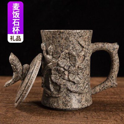茶杯茶具父亲节礼物浮雕麦饭石杯大容量摆件男士水杯杯子家用石雕