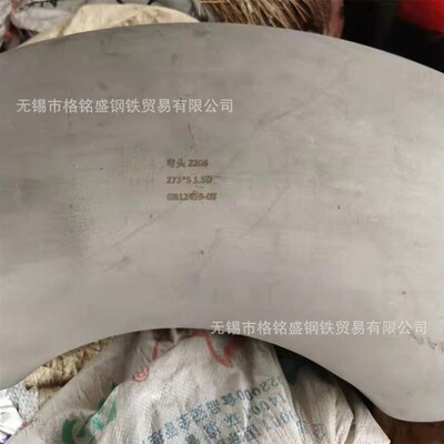 弯头  159*4  90度 材质S31803 2205 K不锈钢弯头 GB 12459 标