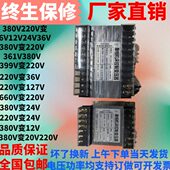 60vv3控制变压器00相a2 638隔离av220转a1v机床vv单现货K3B0a4J50