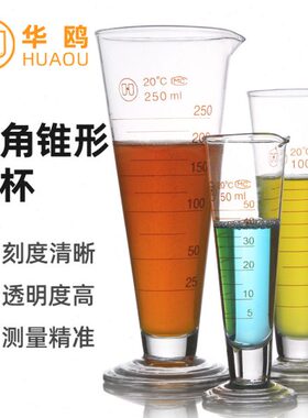 玻璃10   105 量杯2501025筒 00  加厚m量杯带刻度  毫升l玻璃计