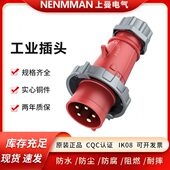 16T插头 动 电源曼8工业插头耦合器P 耦合 28A上 插头插座力P