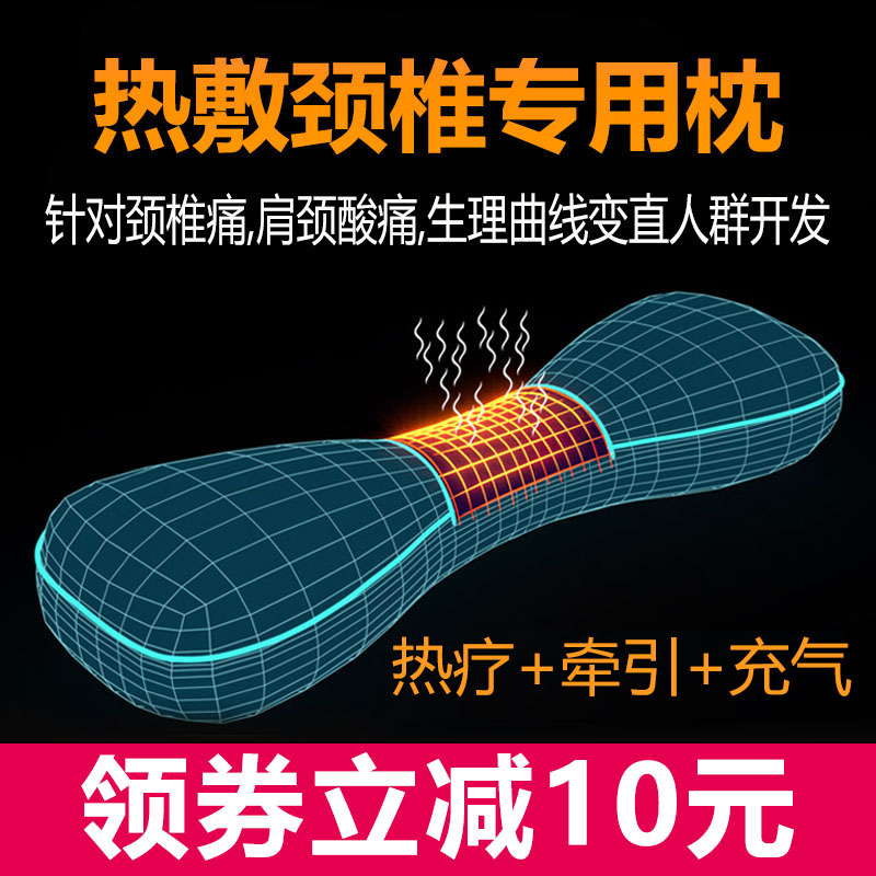 颈椎枕头b修复颈椎专用治颈椎痛加热矫正牵引圆柱高低护颈枕头枕