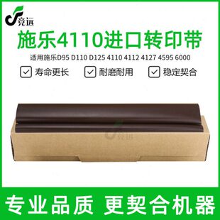 41带印10施乐95060 95印27膜D12转00 D5120D 11转4141 458