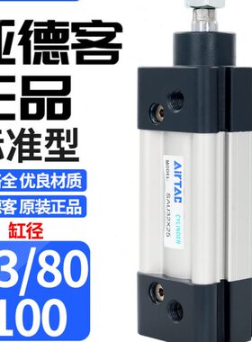 0225850X150X0AUX100气缸大推力02503亚德客10XX5/20标准S6X7X/