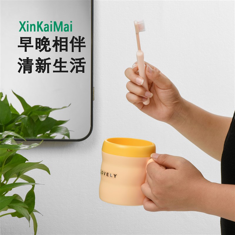 【下单立减50】家用漱口杯双色竹节D加厚防摔耐用洗漱刷牙杯子_YP