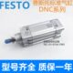 FESTO ADC92V1532 9528P0310 2100300 N355标准 气缸P